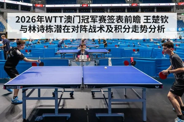 table tennis match competition