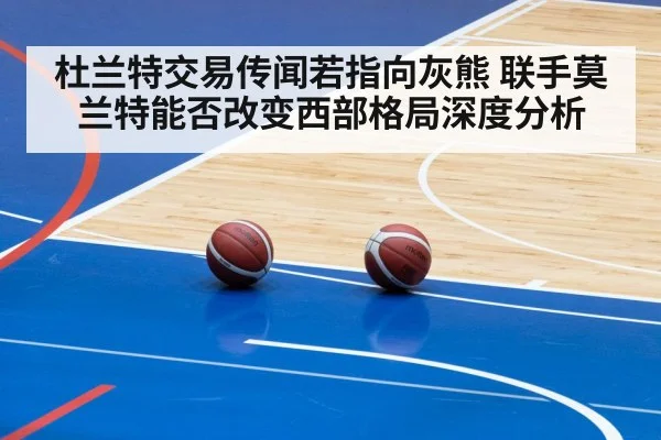 basketball arena court indoor